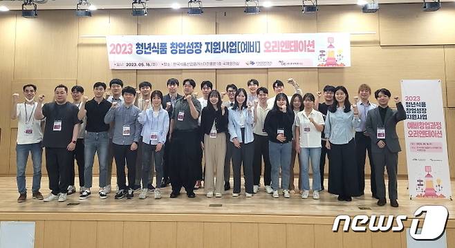 전북대학교 영농창업특성화사업단 축산창업동아리인 ‘Let’s Meat’ 소속 학생들(전북대 제공)/뉴스1