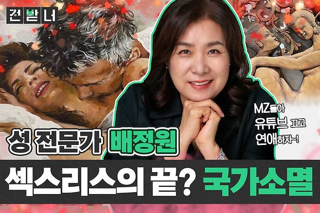 조선일보·스튜디오광화문 유튜브 '뭐볼광'