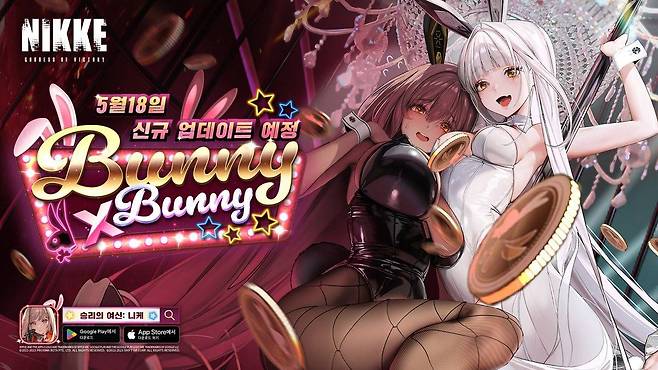 니케 신규 캐릭터 쌍둥이 바니걸 니케 블랑, 누아르