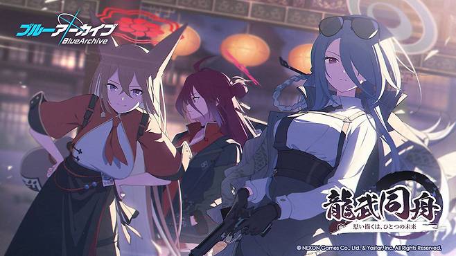 블루아카이브 신규 이벤트