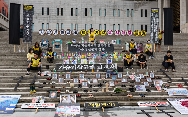가습기 살균제로 인해 목숨을 잃은 희생자 가족들이 피해자들의 신발 등 유품을 전시하고 있다. 연합뉴스