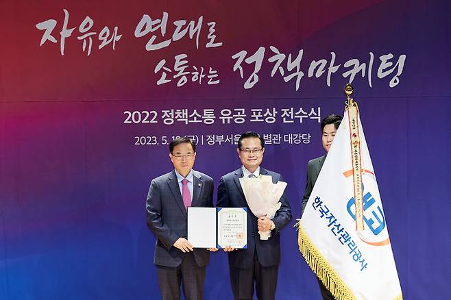 19일 서울 종로 정부서울청사(별관)에서 개최된 ‘2022 정책소통 유공 포상’ 시상식에서 권남주 캠코 사장(오른쪽)이 조용만 문화체육관광부 차관으로부터 대통령 표창을 수상하고 기념촬영을 하고 있다.[사진 제공 = 캠코]