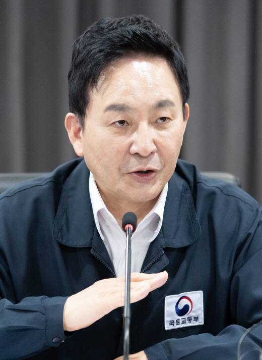 원희룡 국토교통부 장관 /사진=뉴스1
