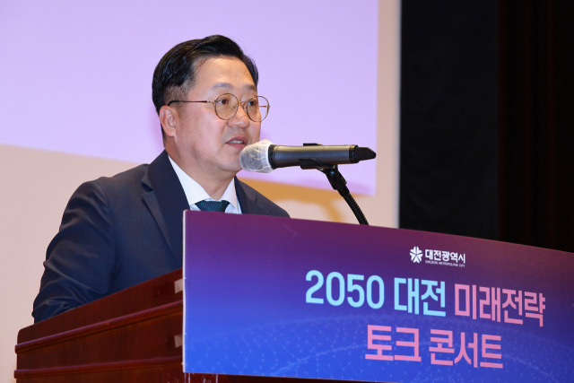 이장우 대전시장이 19일 열린 2050 미래전략 토크 콘서트에서 개회사를 하고 있다. 사진제공=대전시