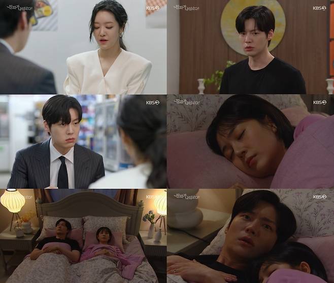 KBS2 방송 캡처