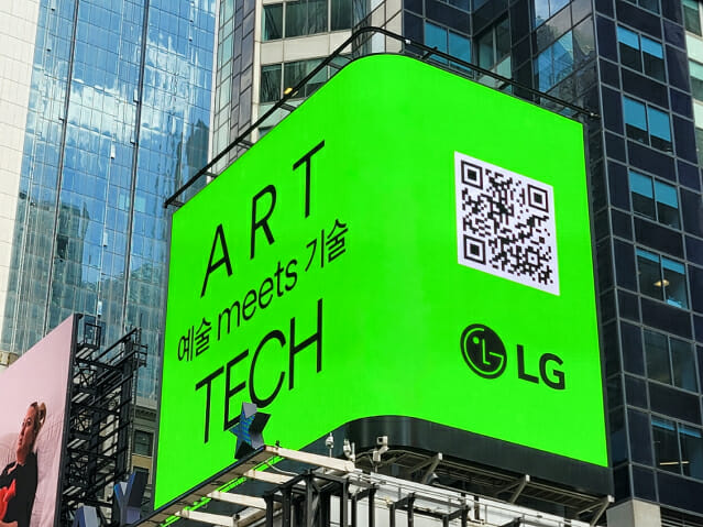 LG가 뉴욕타임스스퀘어에서 상영 중인 'LG 구겐하임 어워드' 소개 영상(사진=LG)