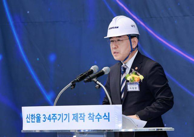 이창양 산업통상자원부 장관이 15일 경남 창원시에 소재한 두산에너빌리티에서 열린 '신한울 3·4 주기기 제작 착수식'에 참석해 축사하고 있다. 연합뉴스