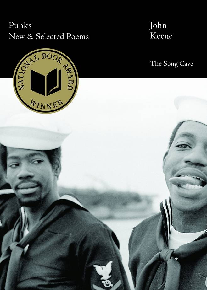 존 킨의 시집 의 표지 /사진제공=The Song Cave