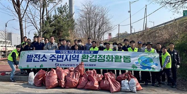 한국남부발전 안동빛드림본부가 발전소 주변지역 환경정화 활동을 하고 기념촬영을 하고 있다./사진제공=한국남부발전