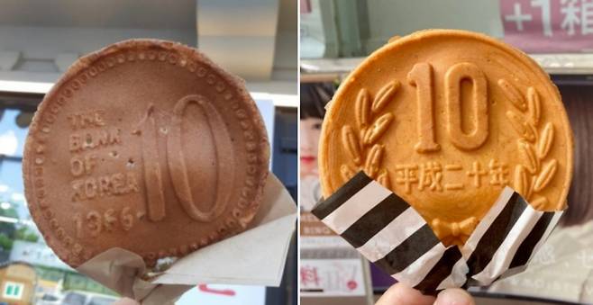 경주 10원빵(왼쪽)과 일본 10엔빵[유튜브]