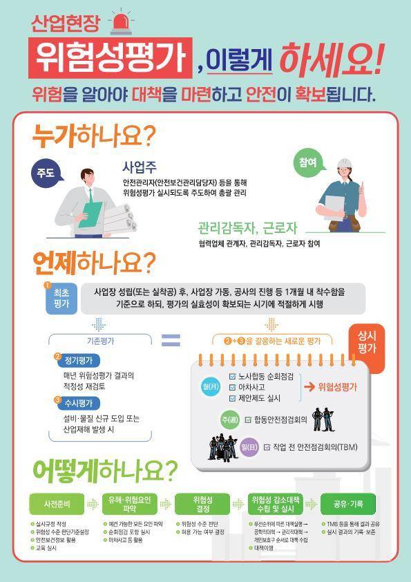 [서울=뉴시스] *재판매 및 DB금지 *재판매 및 DB 금지