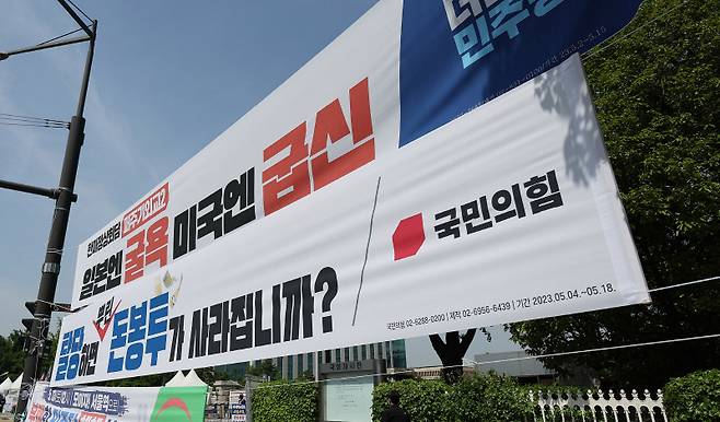 여당이든, 야당이든 모두 싫다는 무당층 비율이 갈수록 높아지고 있다. 서로에게 담쌓고 자신들의 이익만 좇는 불통정치를 이젠 끝내야 하는 이유다.[사진=연합뉴스]