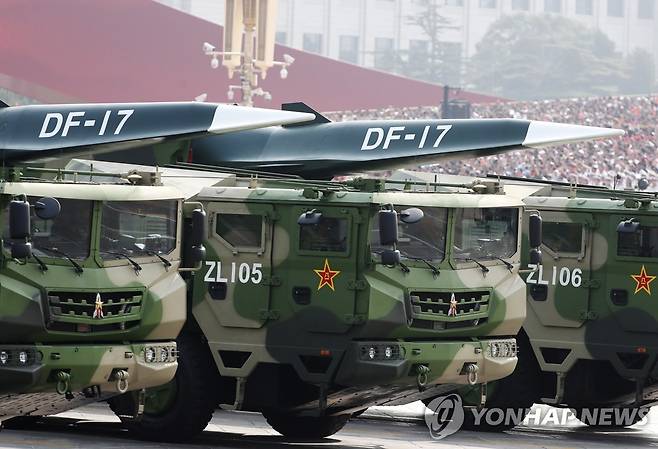 중국 인민해방군 둥펑-17 미사일 [EPA 연합뉴스 자료사진]