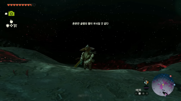 - 지상만큼이나 넓고 흥미로운 지저 세계