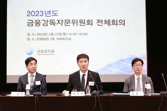 이복현 금융감독원장(가운데)이 22일 서울 명동 은행회관에서 열린 2023년 금융감독자문위원회 전체회의에서 발언하고 있다. /금융감독원 제공