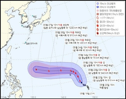 제2호 태풍 마와르 예상경로. 기상청 제공