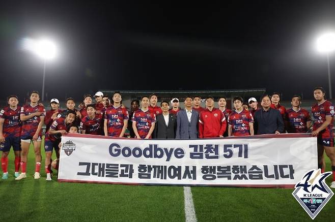 사진 제공 한국프로축구연맹
