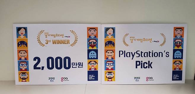 경기 게임오디션에서 TOP3와 플레이스테이션 픽을 받은 펌킨이엔엠