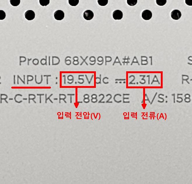 노트북 하단에 적힌 입력(INPUT) 항목의 전압(V), 전류(A) 수치를 확인 (출처=IT동아)