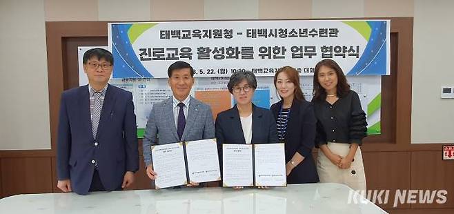 사진=태백교육지원청