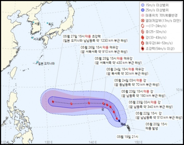 사진=기상청