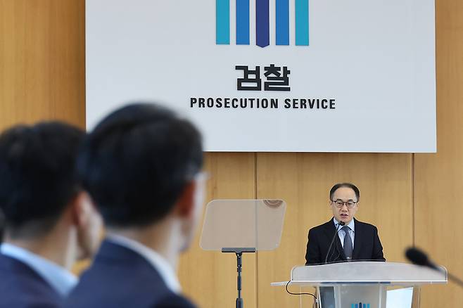 이원석 검찰총장 ⓒ연합뉴스