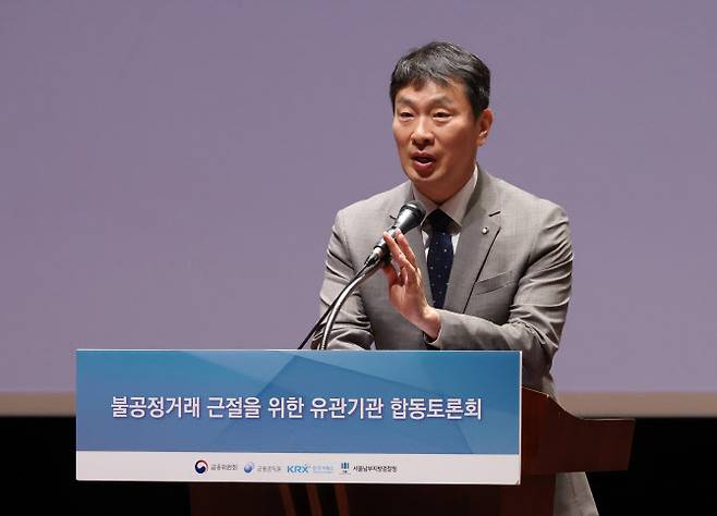 이복현 금융감독원장이 23일 서울 여의도 한국거래소에서 열린 불공정거래 근절을 위한 유관기관 합동토론회에서 발언하고 있다.(사진=연합뉴스)