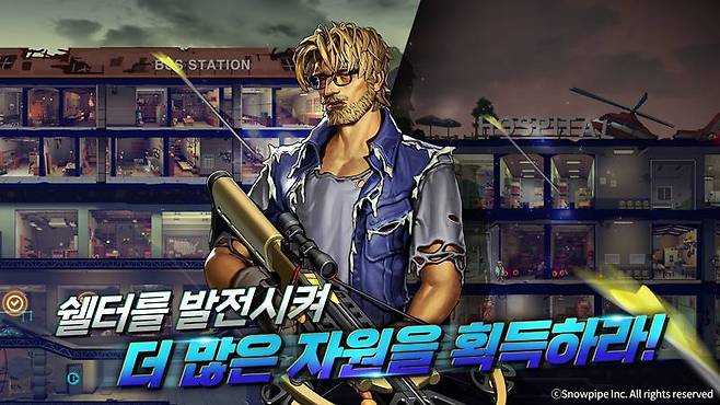 루터스 소개 이미지