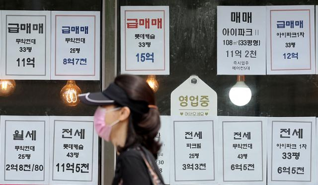 아파트 전세가격 하락세가 이어지면서 역전세난 우려가 커지는 가운데 22일 오후 서울 종로구 한 부동산중개업소 앞에 전세 매물 등 정보가 게시돼 있다. 연합뉴스