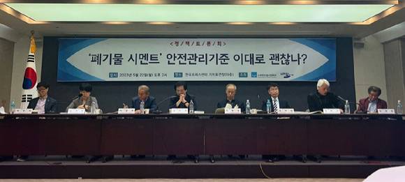 소비자주권시민회의는 지난 22일 프레스센터 기자회견장에서 '폐기물 시멘트, 안전관리 기준 이대로 괜찮나'라는 주제로 정책 토론회를 개최했다고 밝혔다. [사진=소비자주권시민회의]