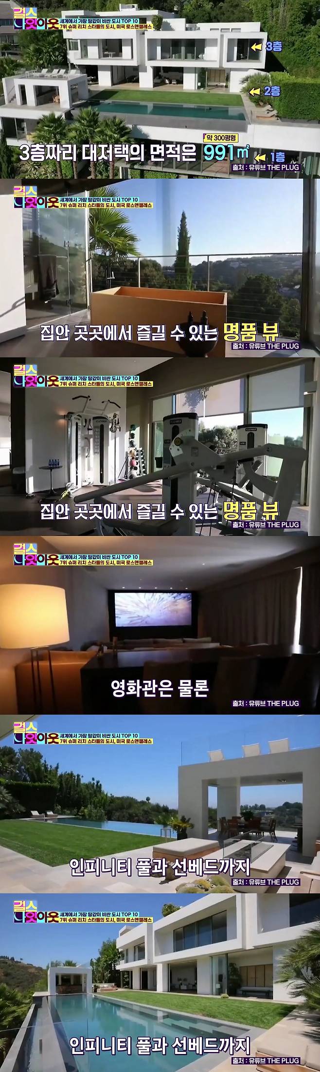 /사진=엠넷 '걸스 나잇 아웃' 방송 캡처