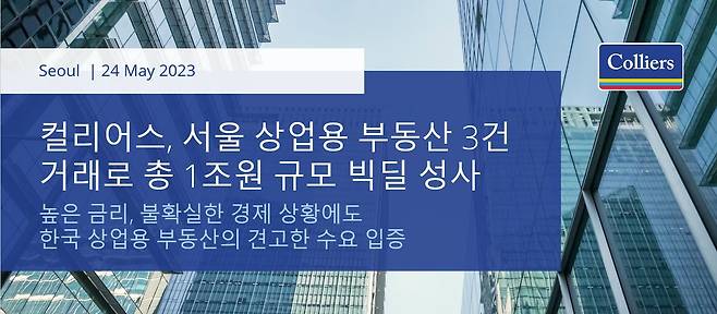 /컬리어스 제공