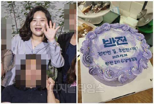 반전 정치학교 1기 수료를 완료한 박지현 전 더불어민주당 비상대책위원장. <박지현 SNS>