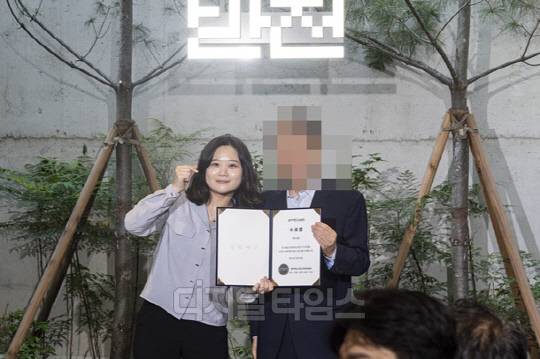 반전 정치학교 1기 수료를 완료한 박지현 전 더불어민주당 비상대책위원장. <박지현 SNS>