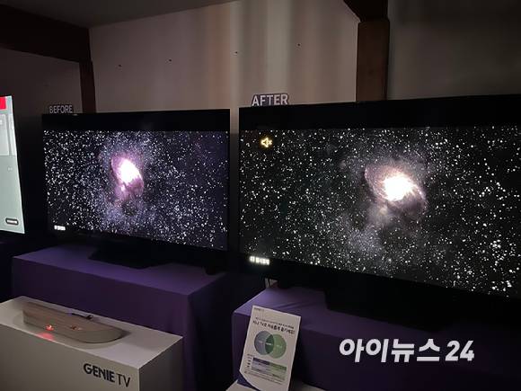 LG전자 TV에 구현된 돌비비전 기술(오른쪽). 왼쪽 대비 명암비가 조정돼 보다 선명하게 보인다. [사진=박소희 기자]