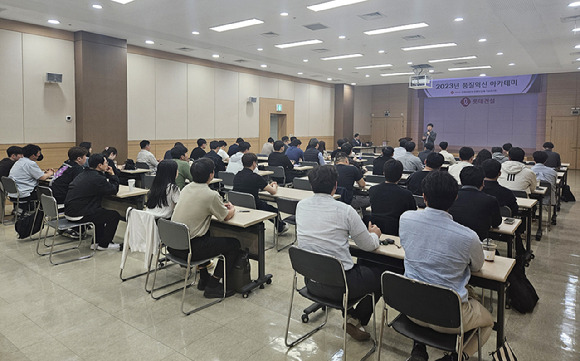 서울 서초구 잠원동 소재 롯데건설 본사 대강당에서 품질혁신 아카데미 교육을 진행 중이다. [사진=롯데건설]