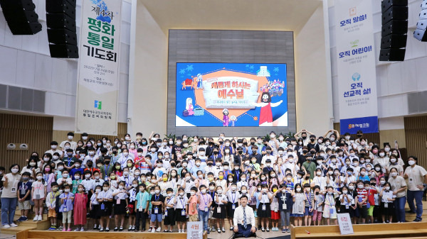 지난해 열린 혜림교회 초등부 여름성경학교 단체 사진.