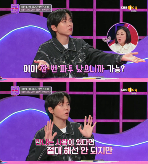 주우재 
