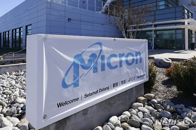 [버지니아=AP/뉴시스]﻿ 지난해 2월11일 미국 버지니아주 매너서스에 메모리 반도체 대기업인 마이크론 테크놀로지 입구를 알리는 표지판이 보이고 있다. 지난 21일 외신에 따르면 중국은 미국 반도체 기업 마이크론사의 제품에서 심각한 보안 문제가 발견됐다는 이유로 제품 구매를 막을 방침이다. 2023.05.24.