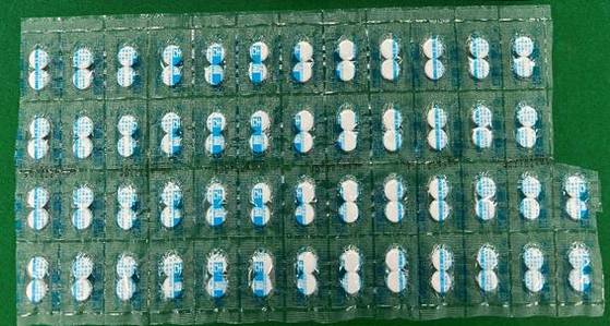 경찰이 압수한 '거통편' [부산경찰청 제공]