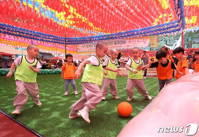 동자승들과 선재 어린이집 원아들이 24일 서울 종로구 조계사에서 열린 '제1회 천진불배 어린이 축구대회'에서 열띤 경기를 펼치고 있다. 2023.5.24/뉴스1 ⓒ News1 안은나 기자