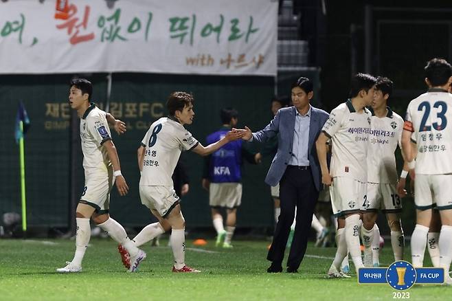 최용수 강원FC 감독이 24일 K리그2 소속 김포FC와 FA컵 16강전에서 후반 한국영의 득점이 터진 뒤 하이파이브하고 있다. 제공 | 대한축구협회