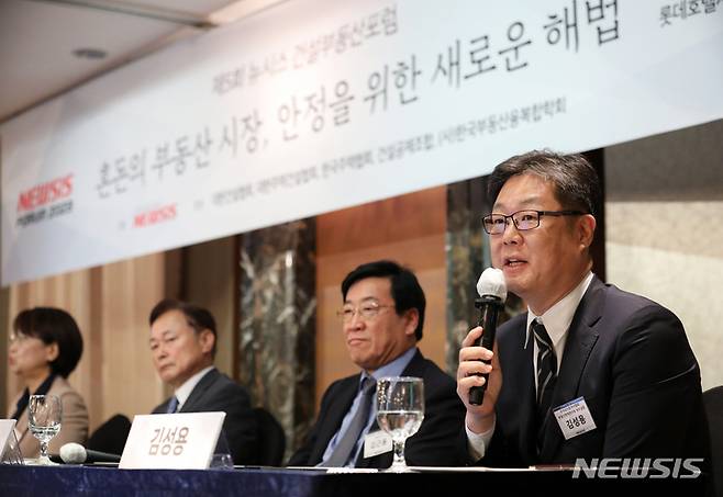 [서울=뉴시스] 조성우 기자 = 김성용 한국공인중개사협회 부동산정책연구원 연구실장이 25일 오전 서울 중구 롯데호텔서울에서 열린 제5회 뉴시스 건설부동산포럼 세션2 종합토론에서 발언하고 있다. 2023.05.25. xconfind@newsis.com