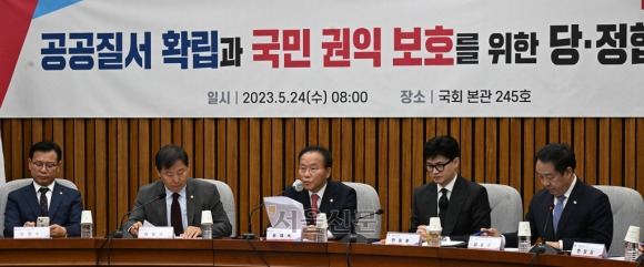 24일 국회에서 열린 ‘심야 집회시위 금지’ 법개정 관련 당정회의에서 윤재옥 국민의힘 원내대표가 모두발언을 하고 있다. 안주영 전문기자