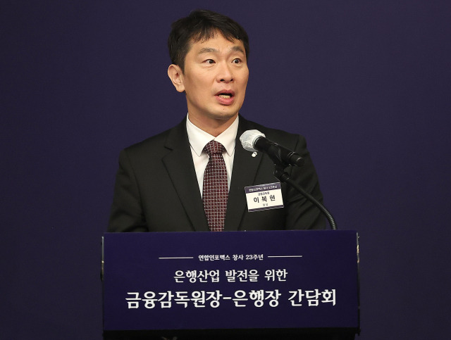 이복현 금융감독원장. 연합뉴스