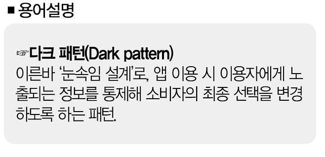 [일러스트 | 게티이미지뱅크]