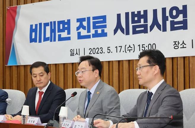 지난 17일 열린 비대면 진료 시범사업 당정협의에서 조규홍 보건복지부 장관이 인사말을 하고 있다. [이미지출처=연합뉴스]