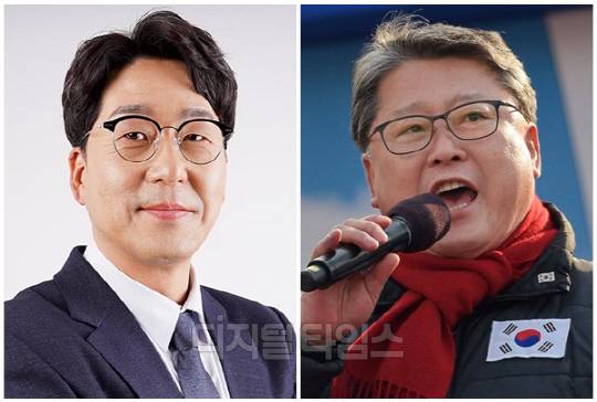 강성희(왼쪽) 진보당 의원과 조원진 우리공화당 대표. <디지털타임스 DB>