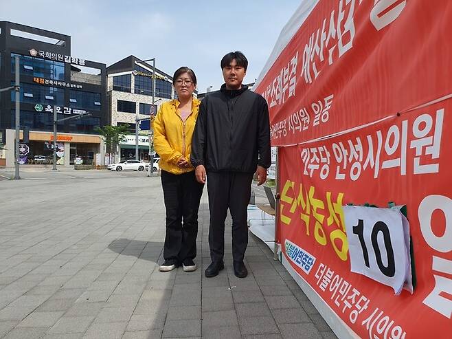 지난 24일 경기 안성시 석정동 국민의힘 김학용 국회의원 지역사무소 맞은편 보도에서 안성시의회 더불어민주당 소속 황윤희(왼쪽)·최승혁 시의원이 10일째 단식농성을 이어가고 있다. 이정하 기자