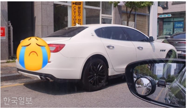 25일 한 온라인 커뮤니티에서 올라온 주정차 금지 구역에 주차된 마세라티. 글 작성자는 중학교 3학년 자녀가 자전거를 타고 지나가다 이 차량 주유구 옆에 흠집을 냈는데 차주가 수리비와 렌트비 명목으로 2,100만 원을 요구하고 있다고 했다. 온라인 커뮤니티